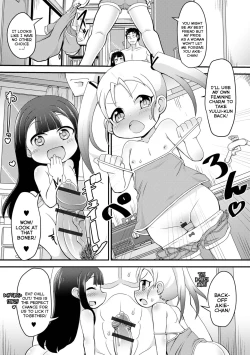 Page 4 of DoroNupu Sankaku Kankei | GooeyFucky Triangle Relationship