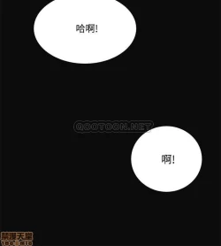 Page 102 of 抑欲人妻11-20