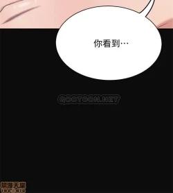 Page 123 of 抑欲人妻11-20