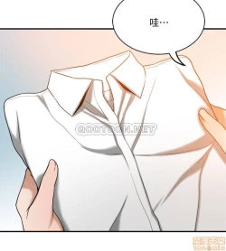 Page 178 of 抑欲人妻11-20