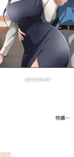 Page 180 of 抑欲人妻11-20