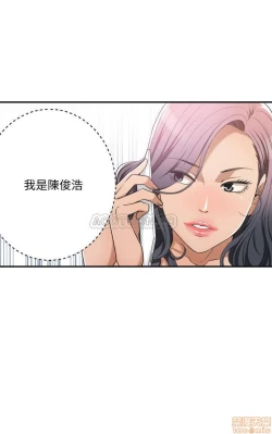 Page 1 of 抑欲人妻11-20