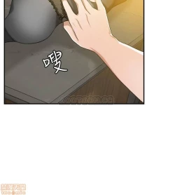 Page 21 of 抑欲人妻11-20