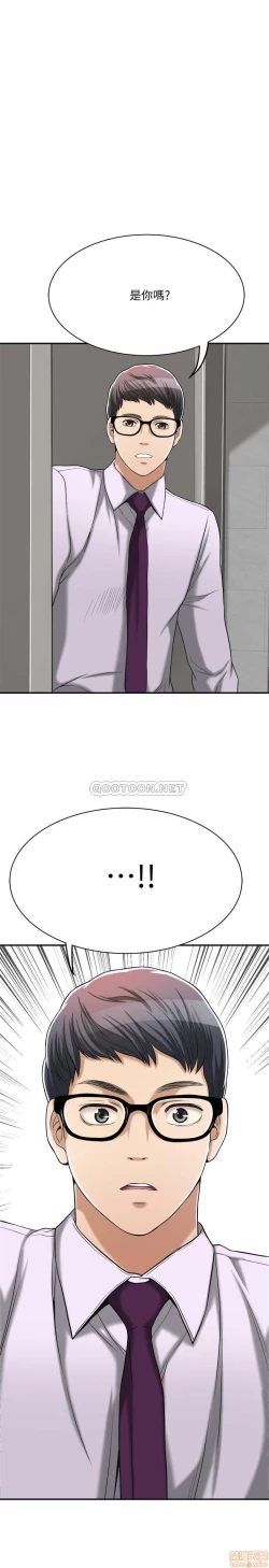 Page 226 of 抑欲人妻11-20