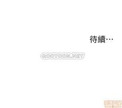 Page 227 of 抑欲人妻11-20