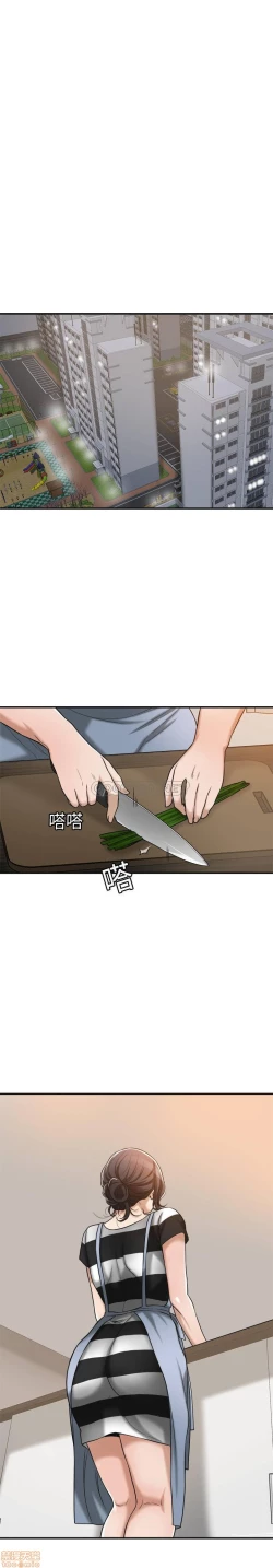 Page 252 of 抑欲人妻11-20