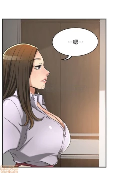 Page 273 of 抑欲人妻11-20