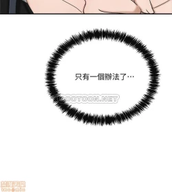 Page 292 of 抑欲人妻11-20