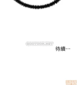 Page 478 of 抑欲人妻11-20