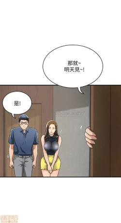 Page 118 of 抑欲人妻21-30