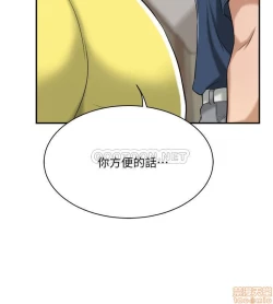 Page 122 of 抑欲人妻21-30