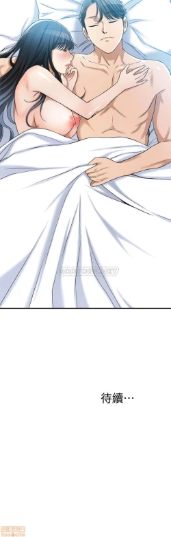 Page 182 of 抑欲人妻21-30