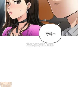Page 186 of 抑欲人妻21-30