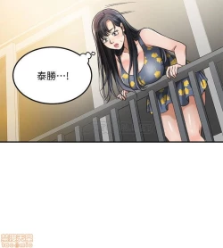 Page 212 of 抑欲人妻21-30