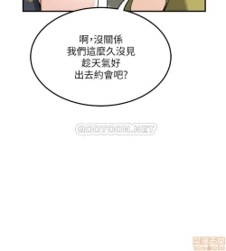 Page 216 of 抑欲人妻21-30