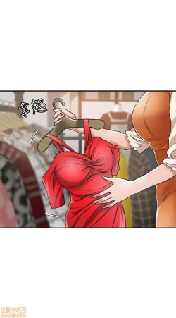 Page 222 of 抑欲人妻21-30