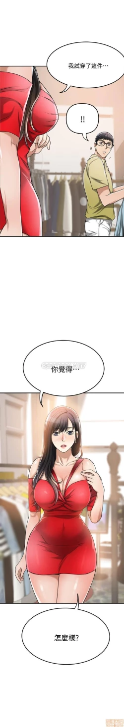 Page 227 of 抑欲人妻21-30