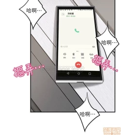 Page 258 of 抑欲人妻21-30