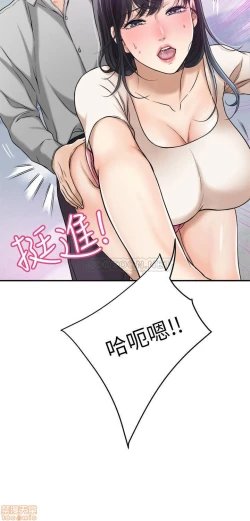 Page 293 of 抑欲人妻21-30