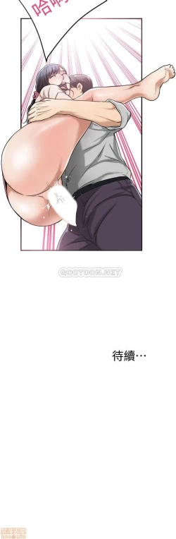 Page 311 of 抑欲人妻21-30