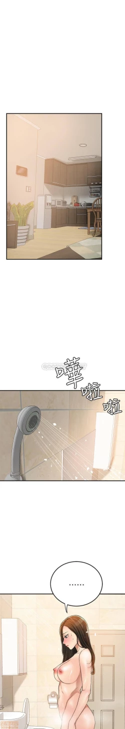 Page 331 of 抑欲人妻21-30