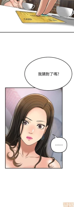 Page 352 of 抑欲人妻21-30