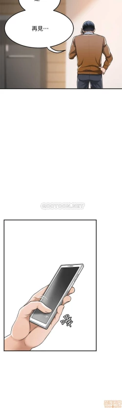 Page 389 of 抑欲人妻21-30