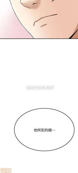 Page 399 of 抑欲人妻21-30