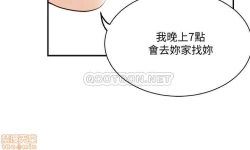 Page 62 of 抑欲人妻21-30