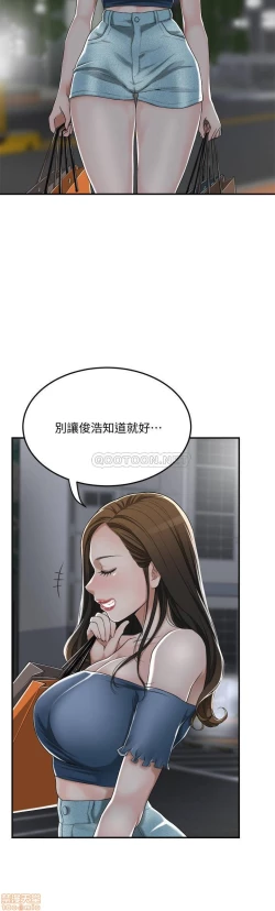 Page 202 of 抑欲人妻31-40