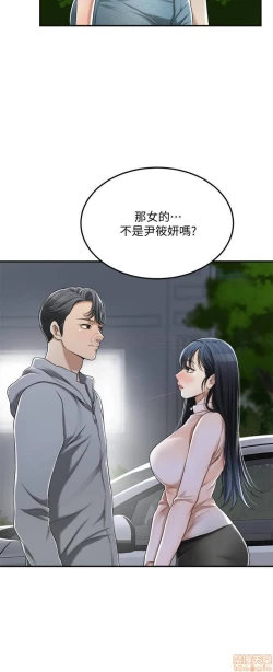 Page 204 of 抑欲人妻31-40