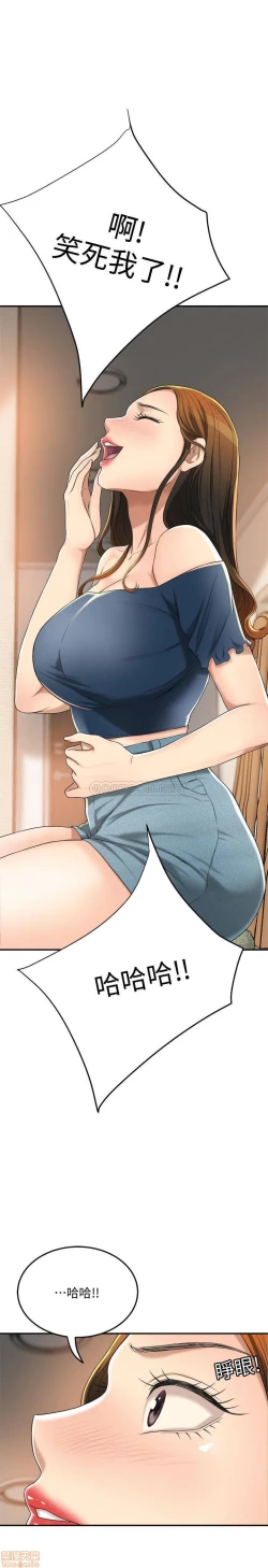 Page 212 of 抑欲人妻31-40