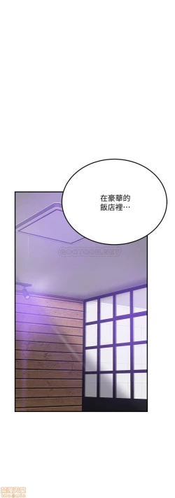 Page 251 of 抑欲人妻31-40