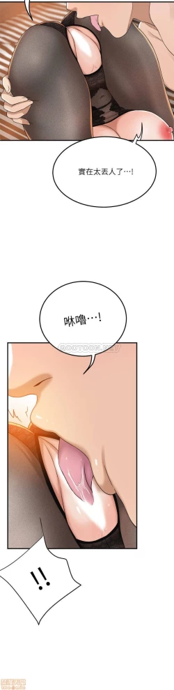 Page 287 of 抑欲人妻31-40