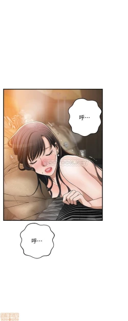 Page 326 of 抑欲人妻31-40