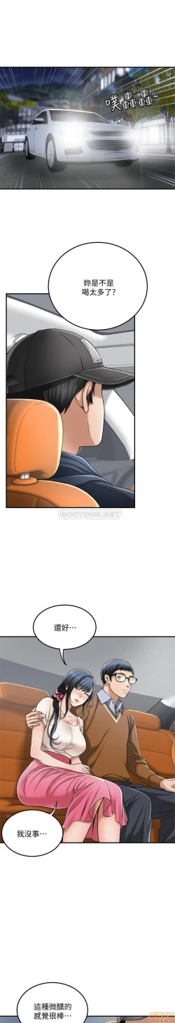 Page 3 of 抑欲人妻31-40