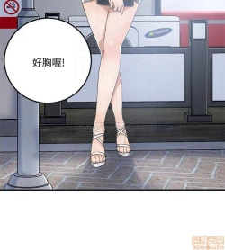 Page 44 of 抑欲人妻31-40