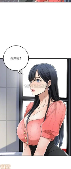 Page 46 of 抑欲人妻31-40