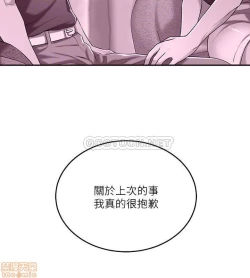 Page 56 of 抑欲人妻31-40