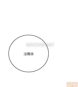 Page 58 of 抑欲人妻31-40