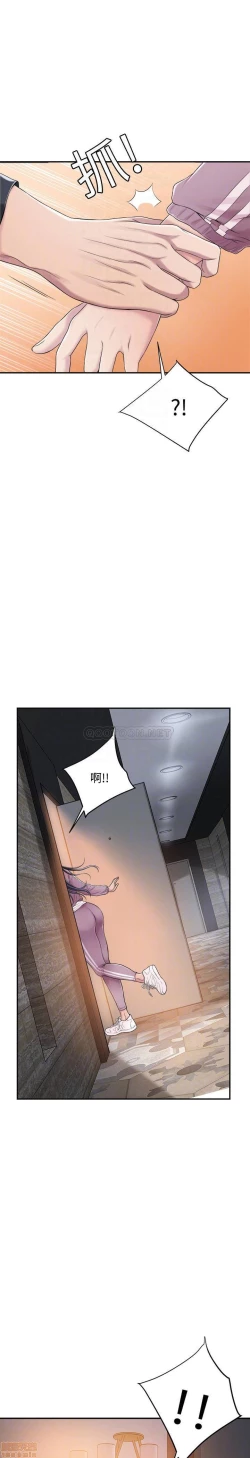 Page 91 of 抑欲人妻31-40