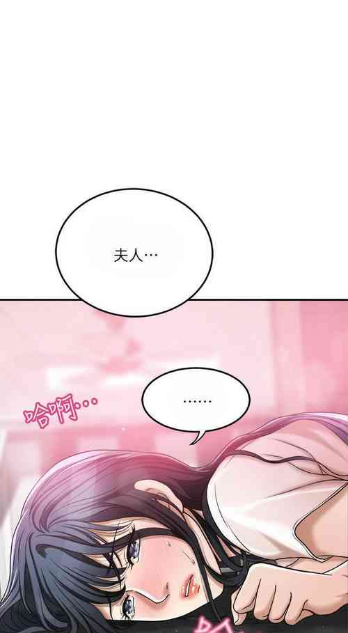 Download 抑欲人妻31-40