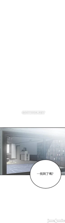 Page 113 of 抑欲人妻41-50（完结）