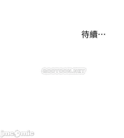 Page 135 of 抑欲人妻41-50（完结）