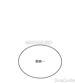 Page 363 of 抑欲人妻41-50（完结）