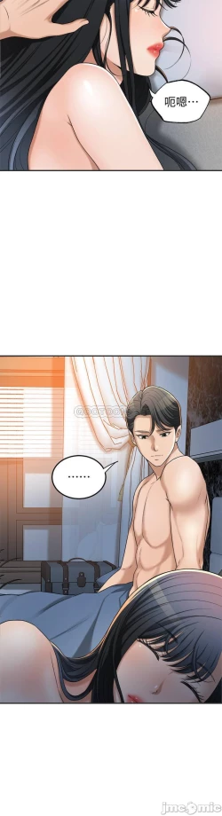 Page 95 of 抑欲人妻41-50（完结）