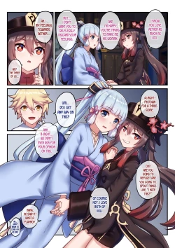 Page 4 of Tabibito no Tsuma de Aru Hu Tao to Kamisato Ayaka | The Traveler's Wives Hu Tao & Kamisato Ayaka