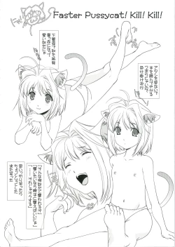 Page 7 of NECOARCApril Fool o Buttobase!!