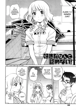 Page 161 of Chotto Dake Mirai Gakuen ni Youkoso | Welcome to Near-Future Academy