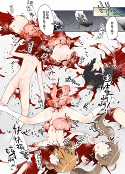 Page 6 of Idol Jikan Teishi Mono